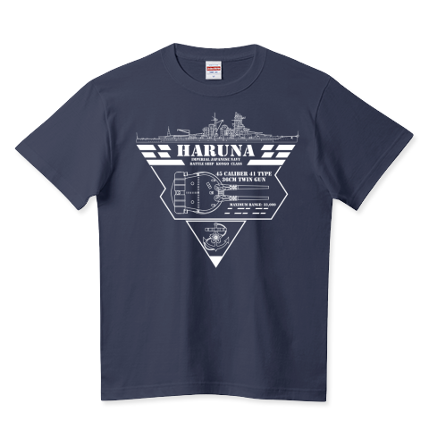 猫工艦｜ミリタリーTシャツ・艦艇/航空機/戦車デザイン公式SHOP